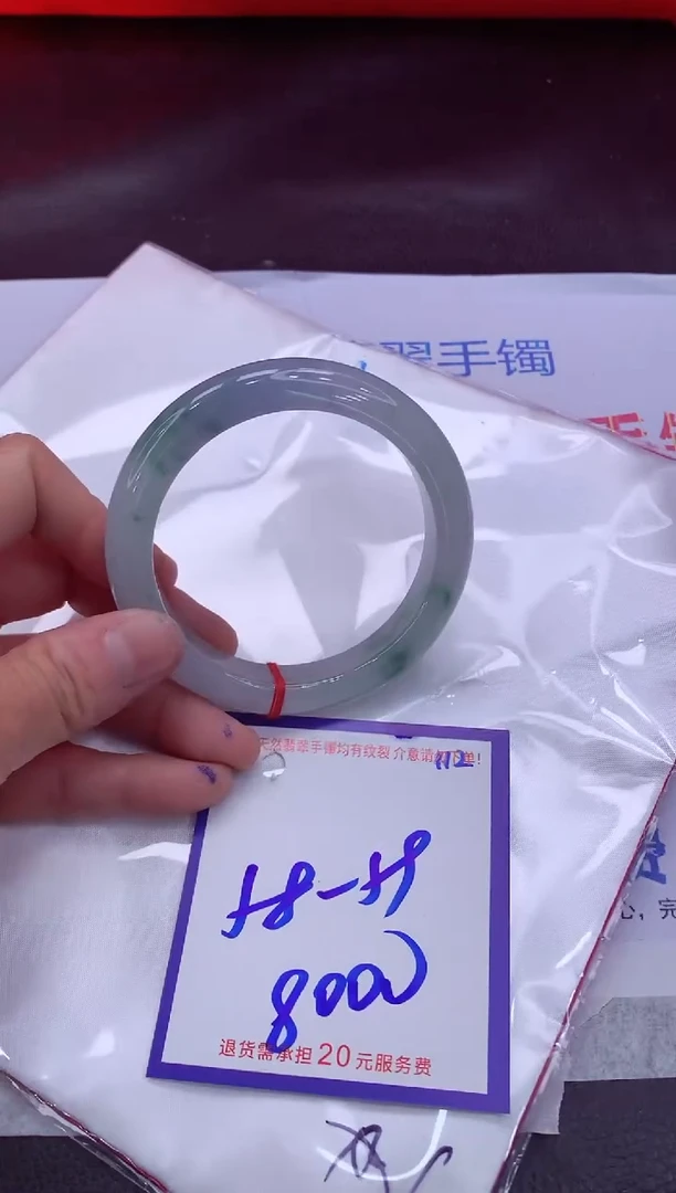 未镶嵌手镯翡翠11111111