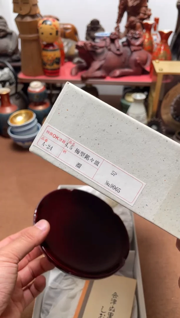 瓷片959中古商品默认微霞5只
