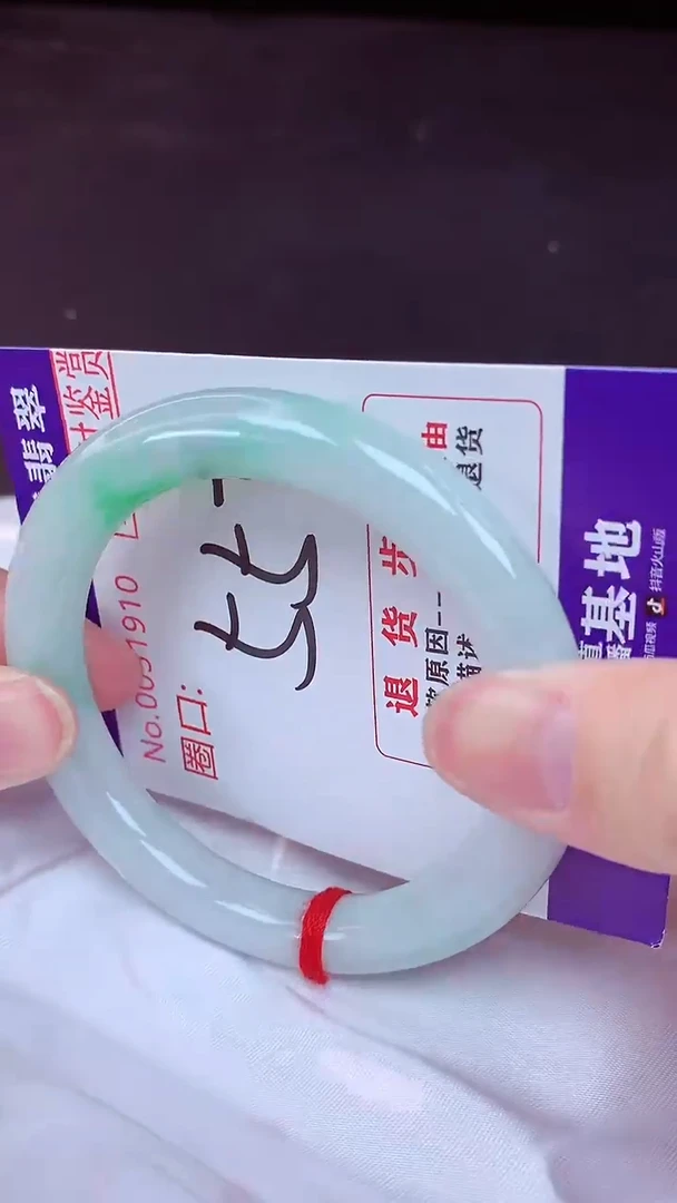 未镶嵌手镯翡翠55（48小时鉴赏期 ）