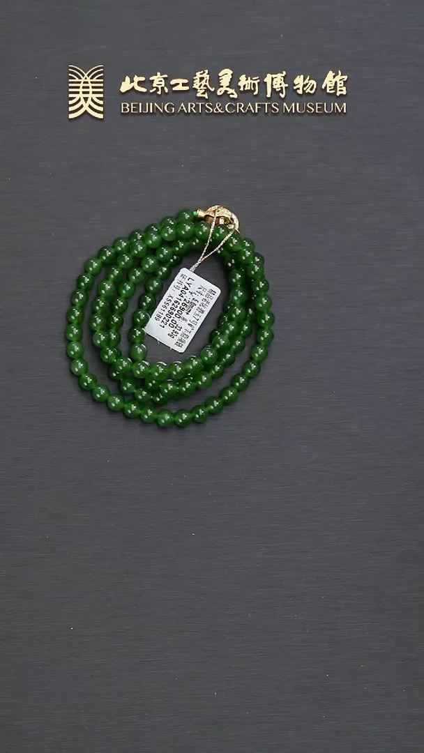 和田玉未镶嵌项链B0510GMD415（多样性发货）项链