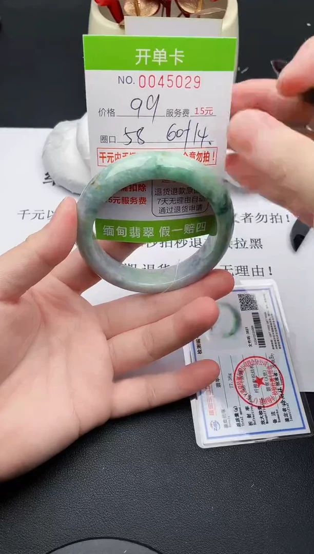 【闪购商品】翡翠手镯未镶嵌29天然缅甸A货