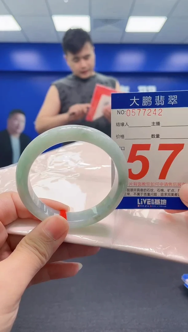 翡翠手镯未镶嵌AAAAAAAAA
