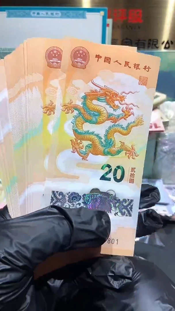 【闪购商品】蛇钞标十·····福利···