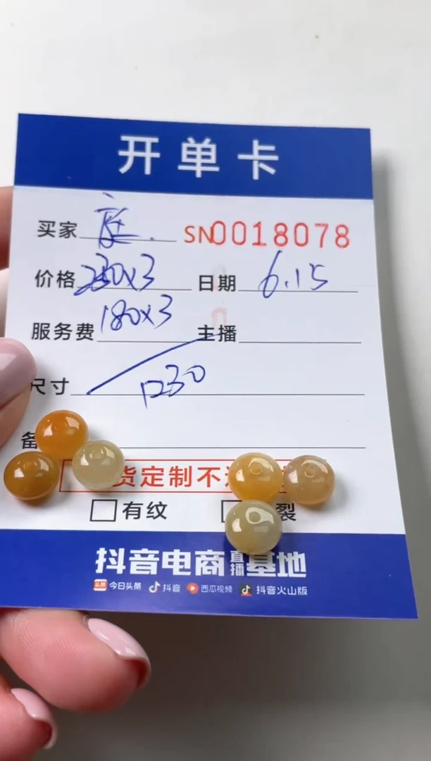 翡翠未镶嵌颈饰庭*00018078