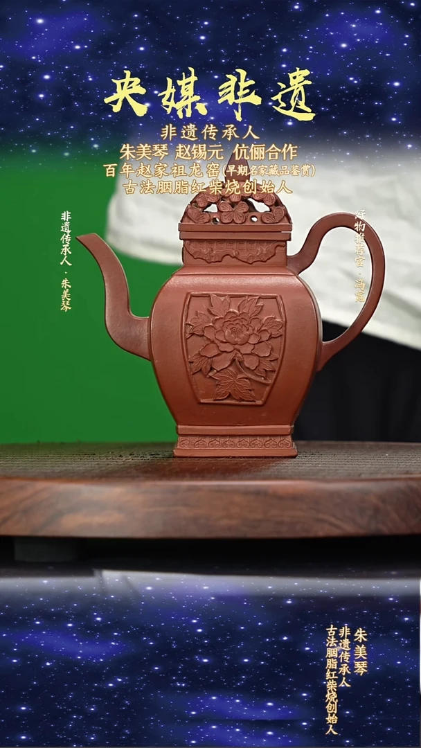 宜兴原矿高端紫砂景舟红泥500cc