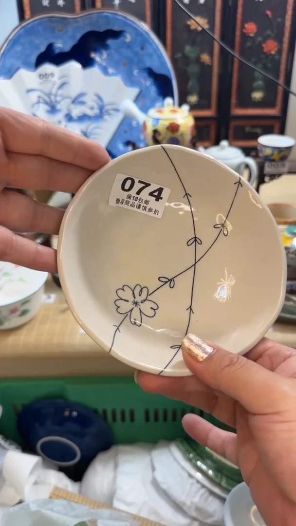 【闪购商品】瓷片开心快乐每一天啊