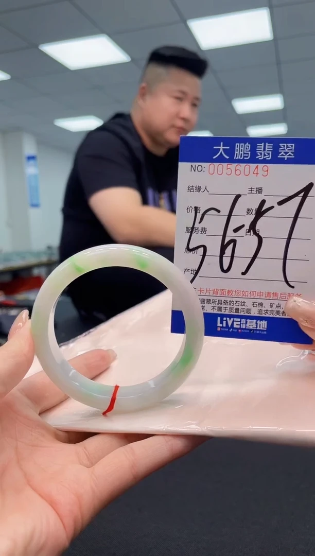 【闪购商品】翡翠手镯未镶嵌AAAAAAAAAA