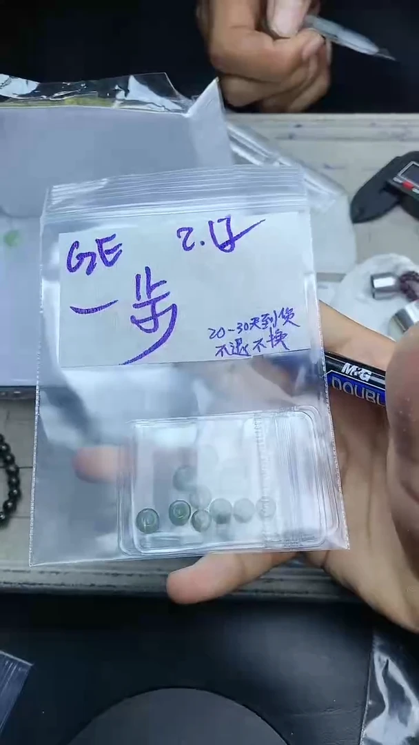 【闪购商品】定制翡翠未镶嵌毛货需精细抛光多样性发货拍一发一