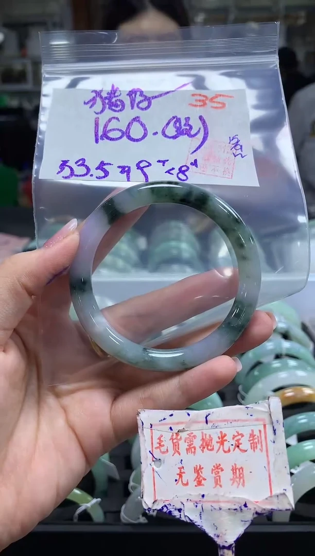 未镶嵌定制翡翠猪**卷35毛货需精细抛光+ 猪仔卷卷+160元（纹）