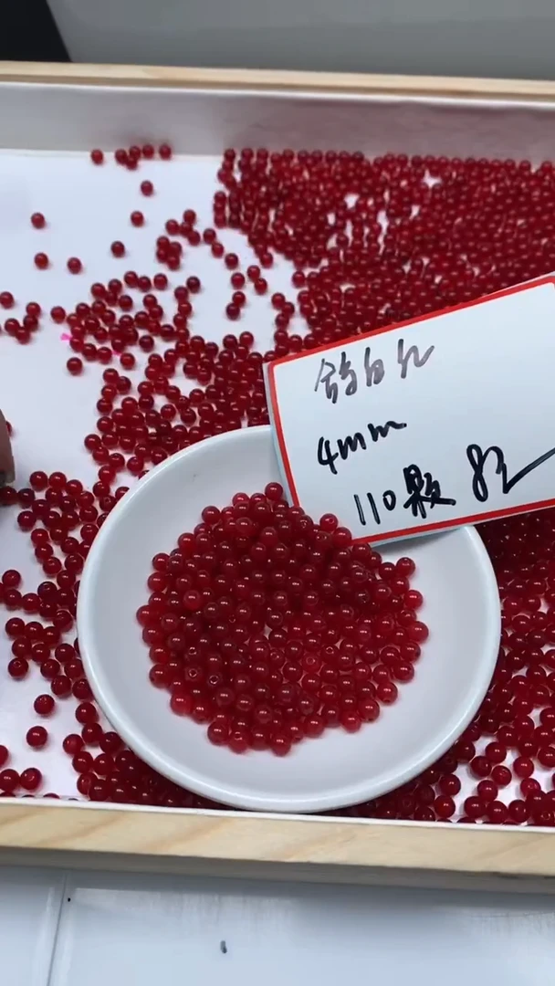 未镶嵌散珠玛瑙/玉髓B502 鸽血红4mm110个8元