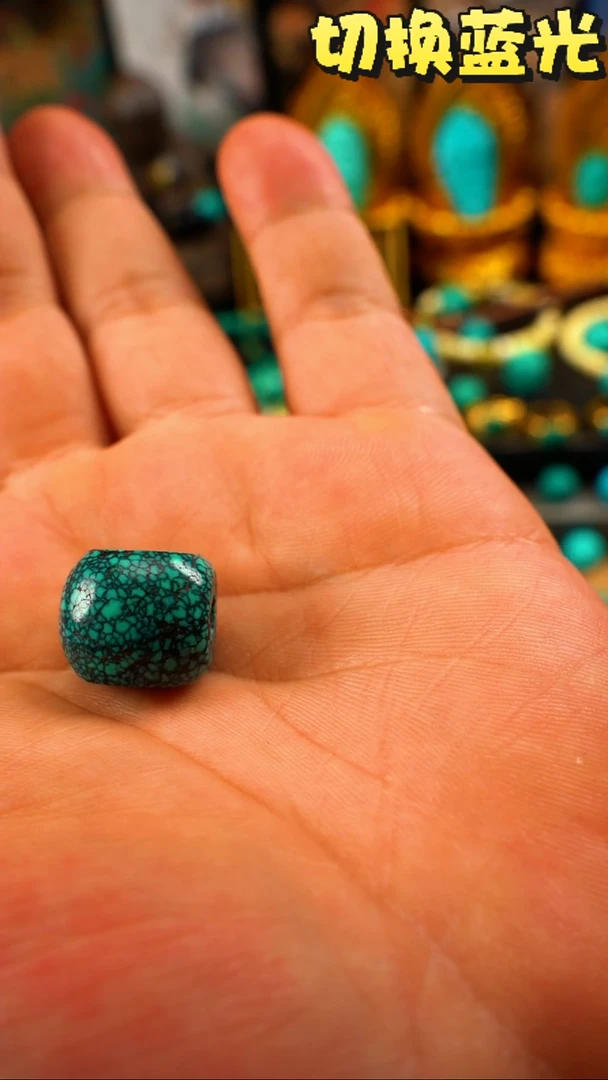 未镶嵌绿松石配饰策***王配饰