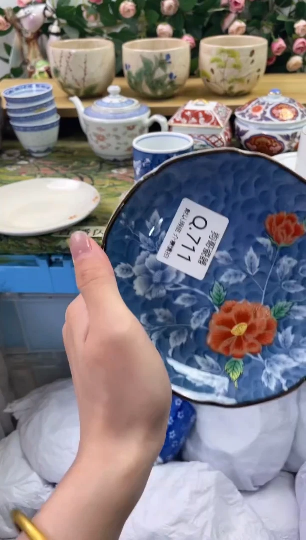 瓷片711闪购库存默认一件默认微瑕慎拍