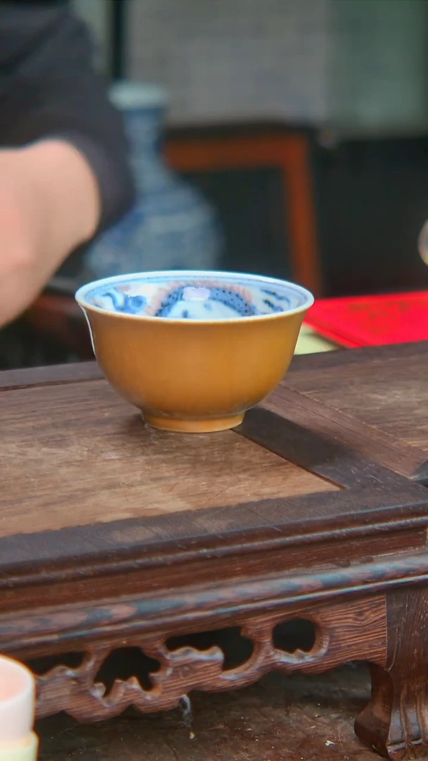 瓷央博文化交流瓷器紫金釉青花釉里红