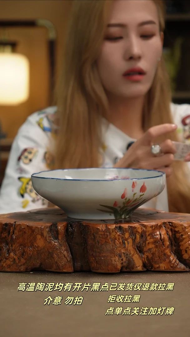 其他WS644新十二器瓷器