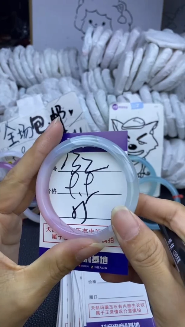手镯玛瑙/玉髓未镶嵌132