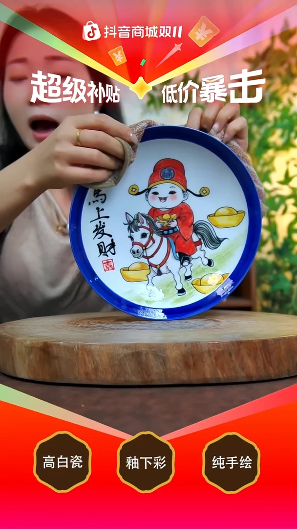 其他白泥景德镇手工手绘陶瓷【食品级】