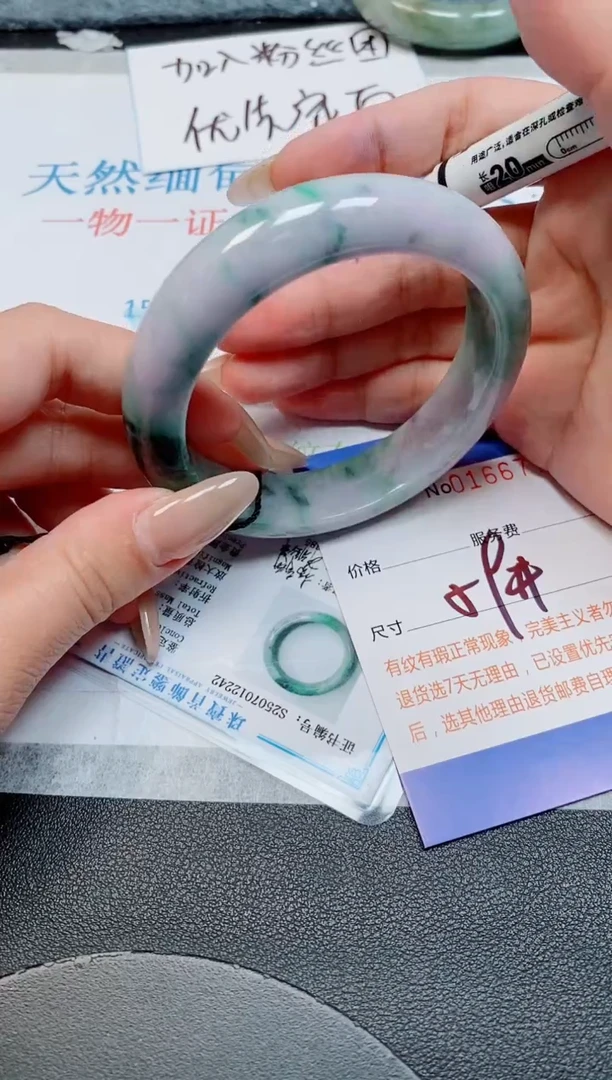 未镶嵌手镯翡翠天然缅甸翡翠166772