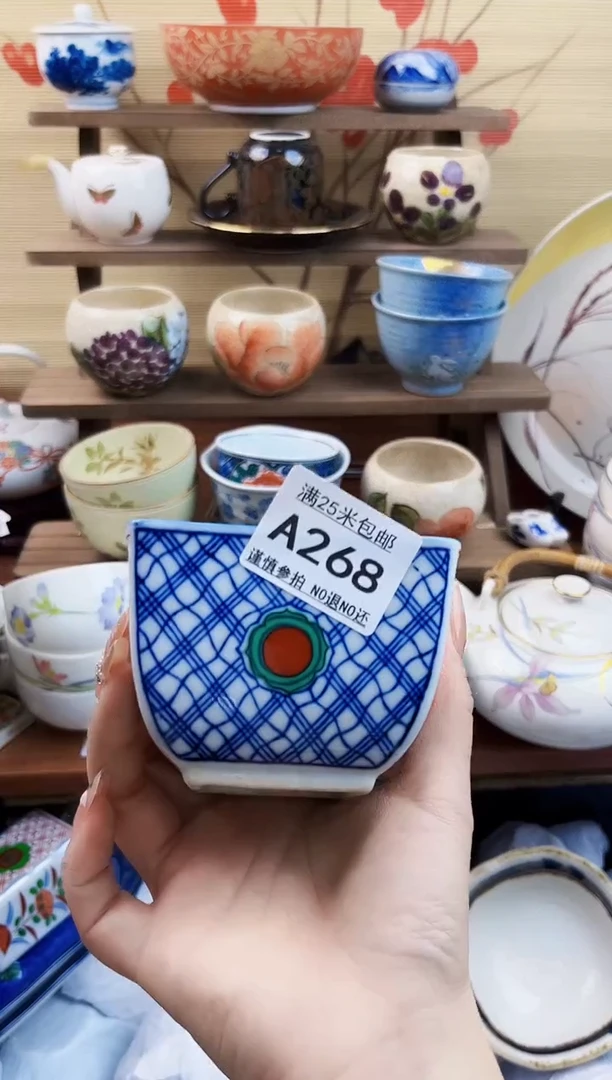 【闪购商品】a268==============