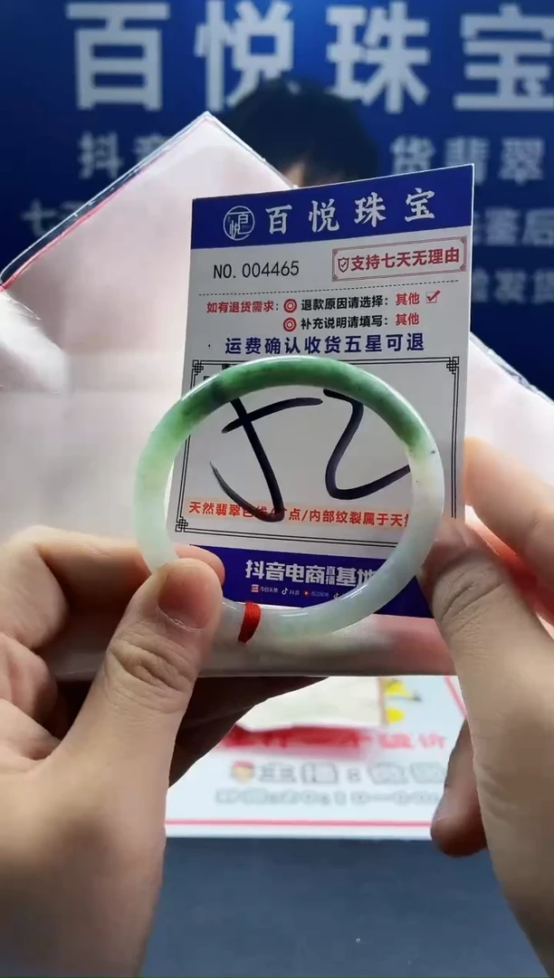 未镶嵌手镯翡翠叮当镯公主镯