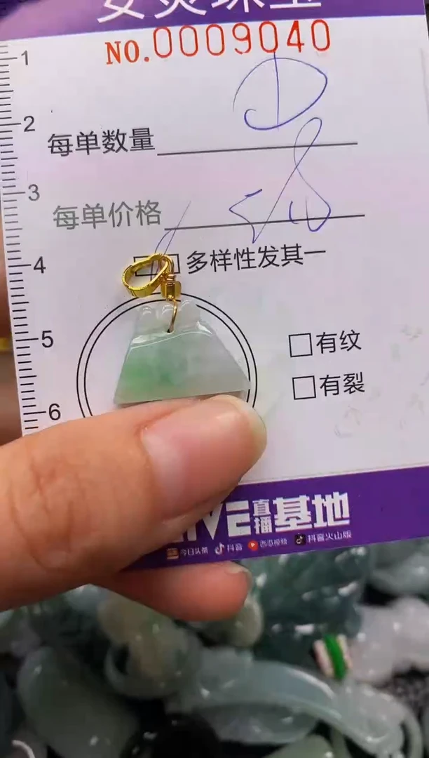 颈饰未镶嵌翡翠闪购0009040多样性发其一