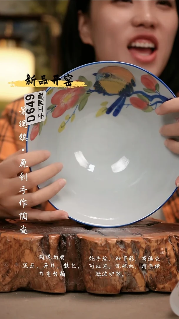其他D649陶然集器瓷器