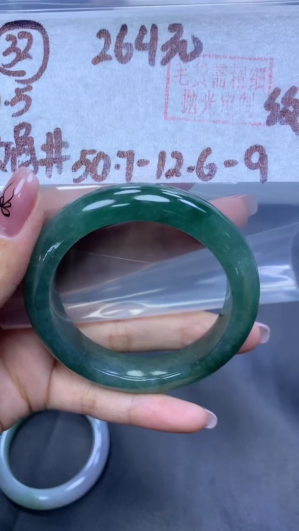 未镶嵌定制翡翠32手镯50.7纹+264元+拍一发一