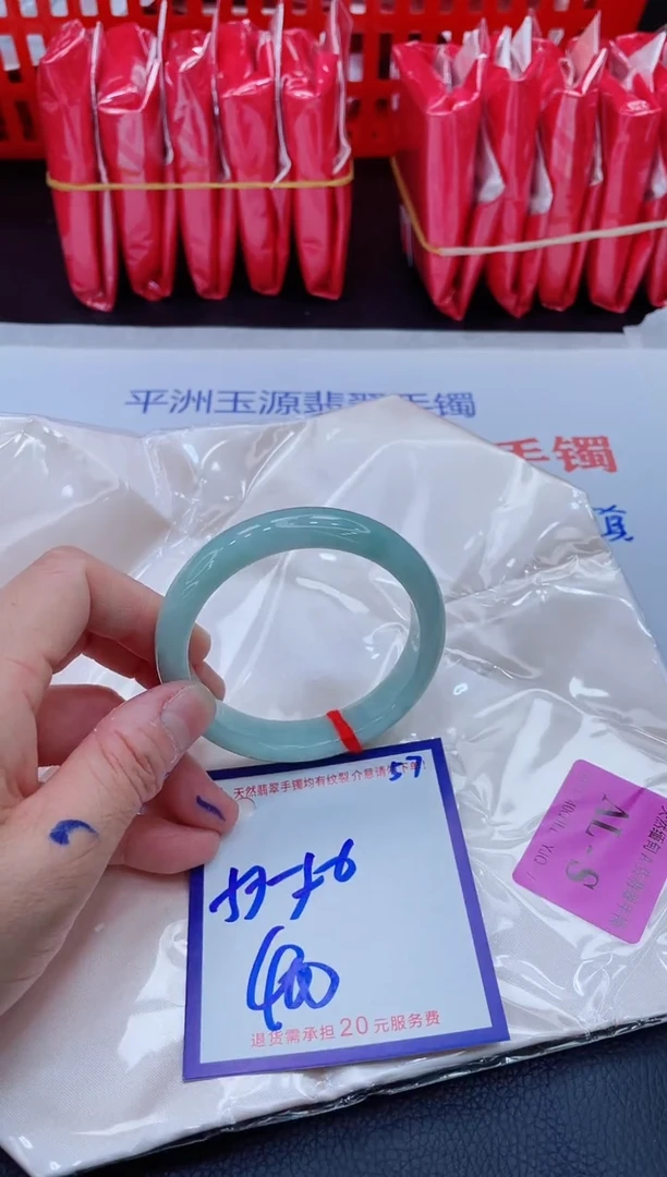 未镶嵌手镯翡翠11111111
