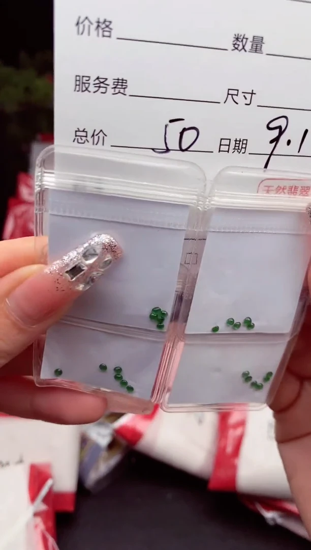 未镶嵌定制翡翠纯天然缅甸翡翠A货多样性随机发#毛货需精抛光