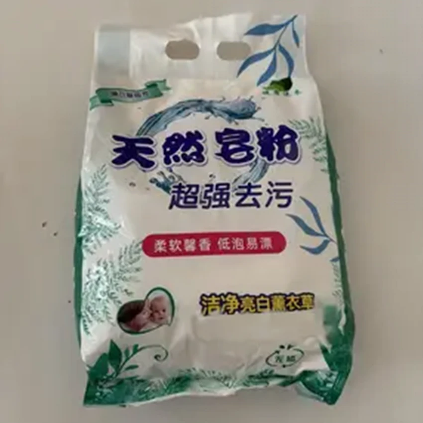 【拍5单，发6袋，拍5优先发货】皂粉强力去污洗衣粉家用柔软无磷大袋