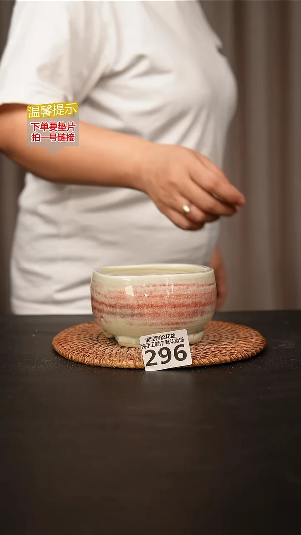 瓷片296内口径约10  外高约7