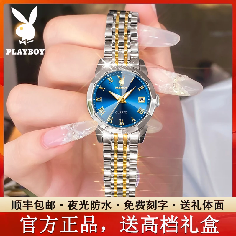 花花公子正品女士手表女款小众轻奢防水气质高级感百搭石英女腕表