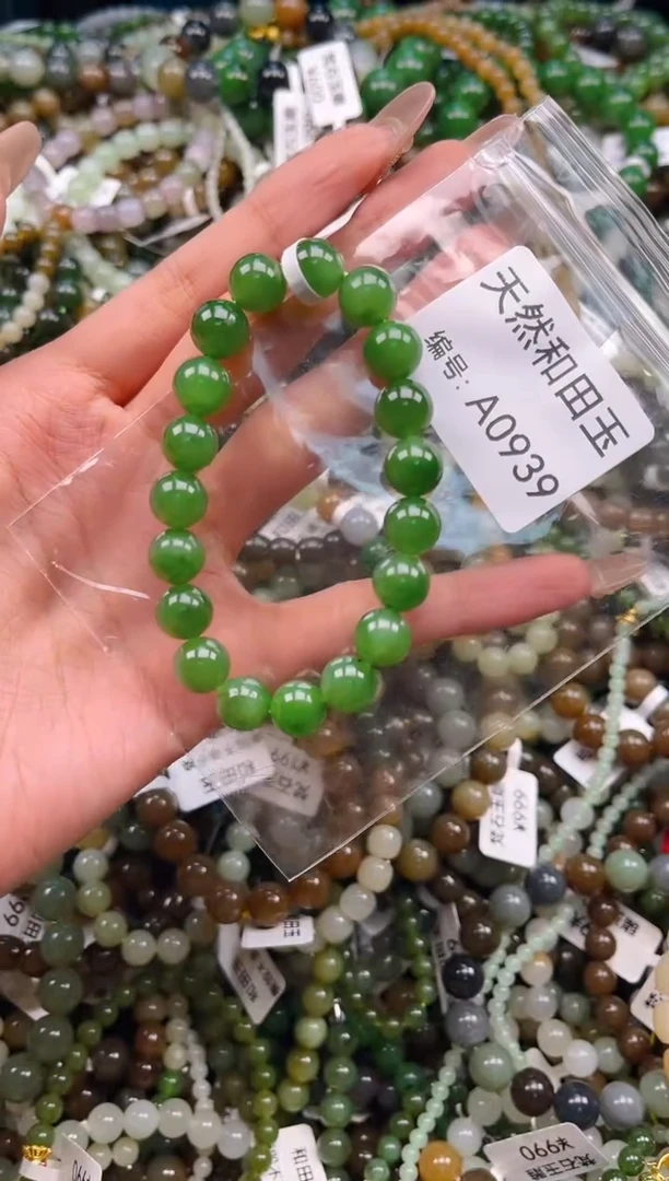 未镶嵌和田玉挂件1