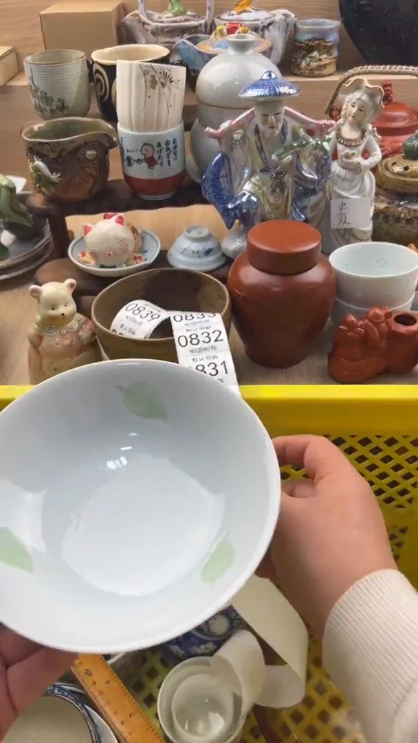 828默认微瑕，满20元包邮