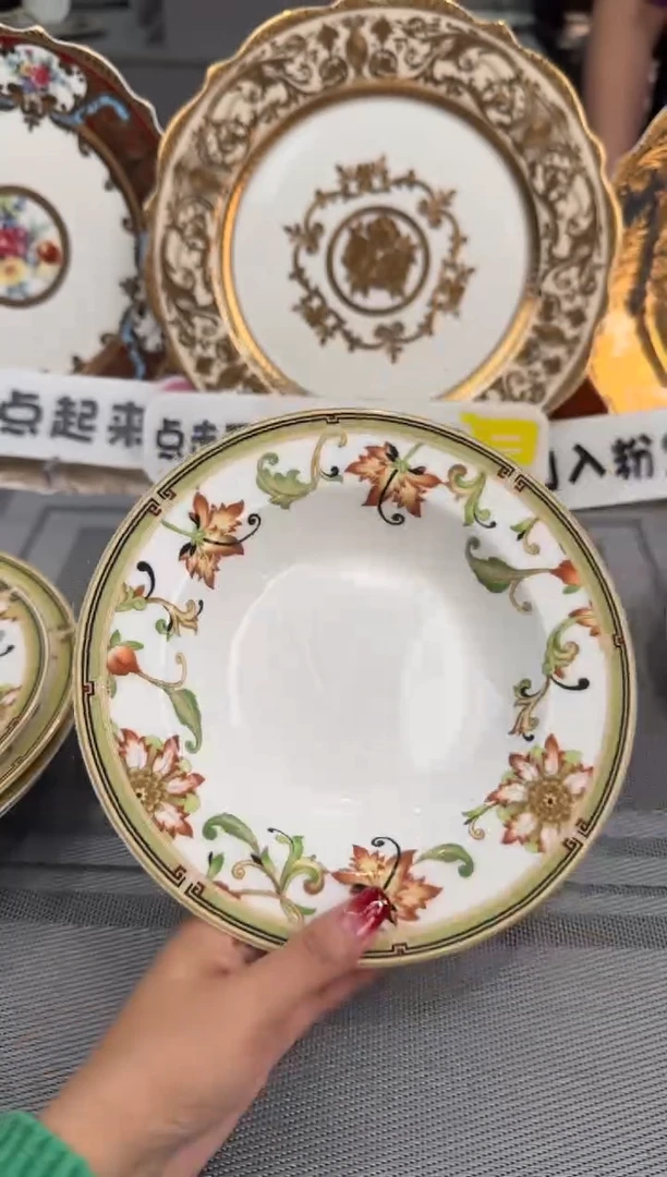 【闪购商品】瓷片8.5英寸草帽盘2个 福利价