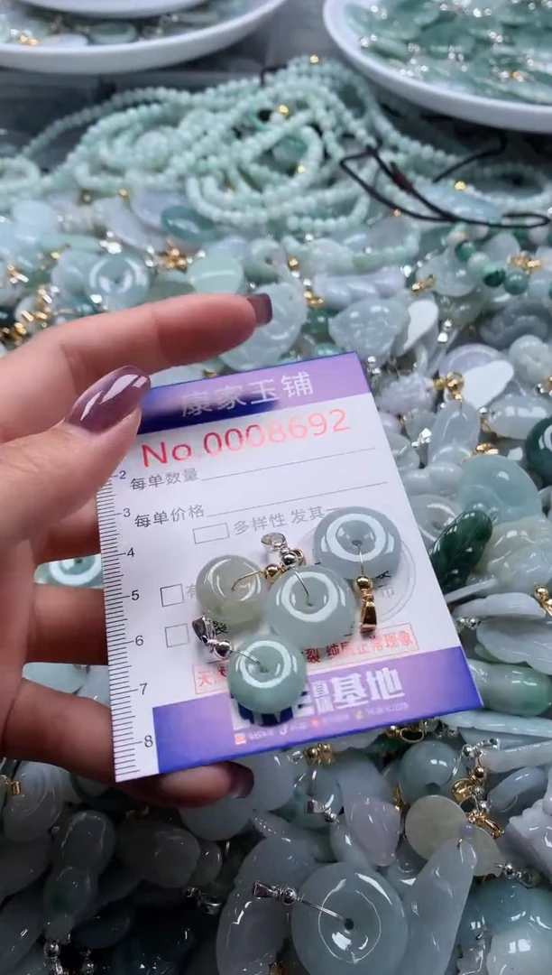 翡翠未镶嵌吊坠(不含链)8692