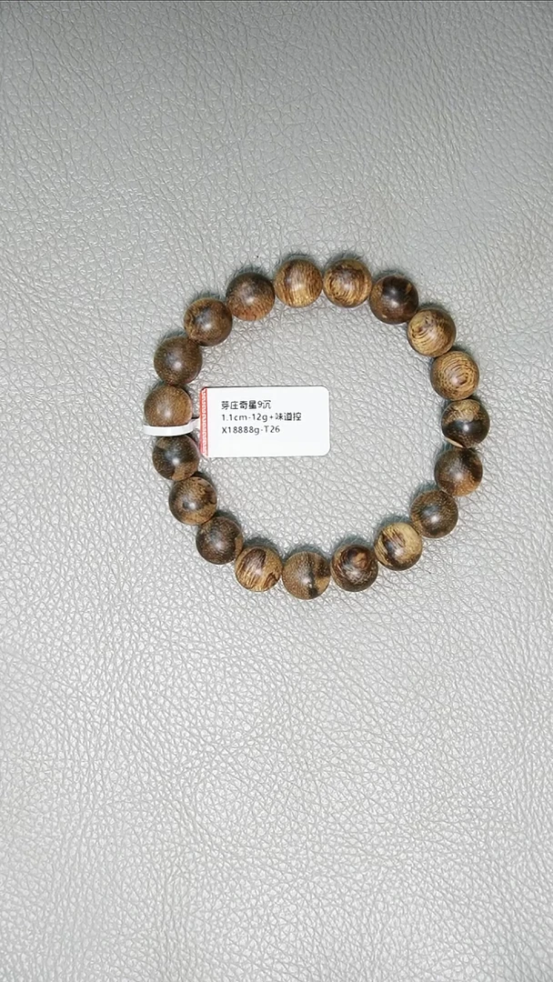 沉香手串1.1-12g正区芽庄奇星老料