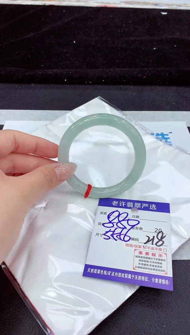未镶嵌手镯翡翠111111