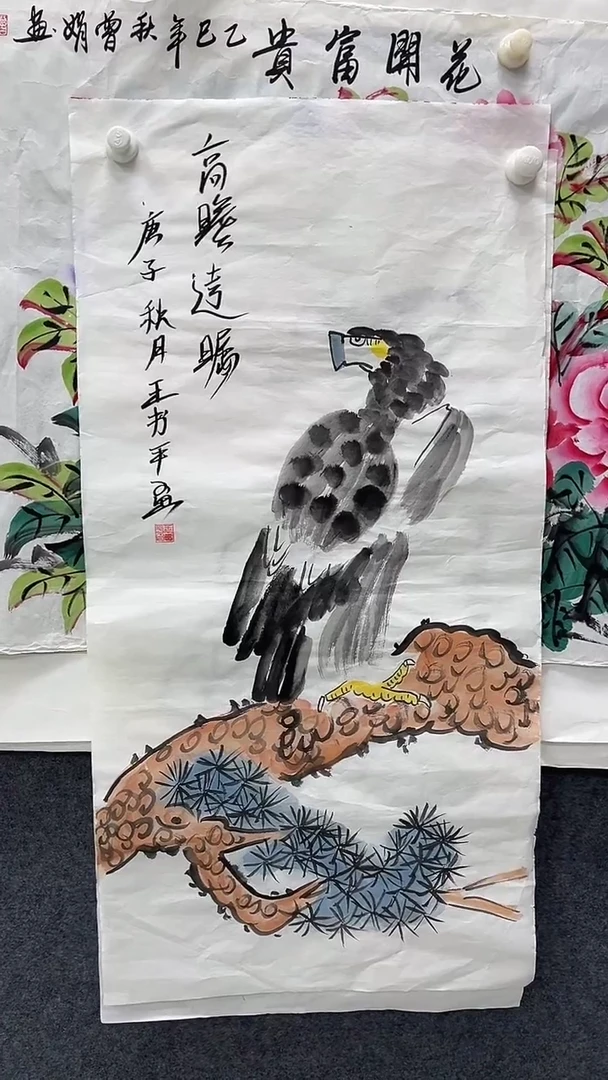 集系书画年画年画鹰