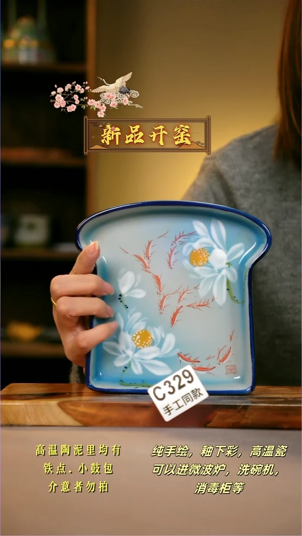 其他C329陶然集器瓷器