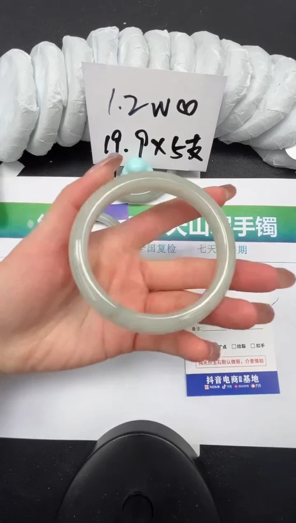 【闪购商品】石英质玉手镯未镶嵌114-62.8