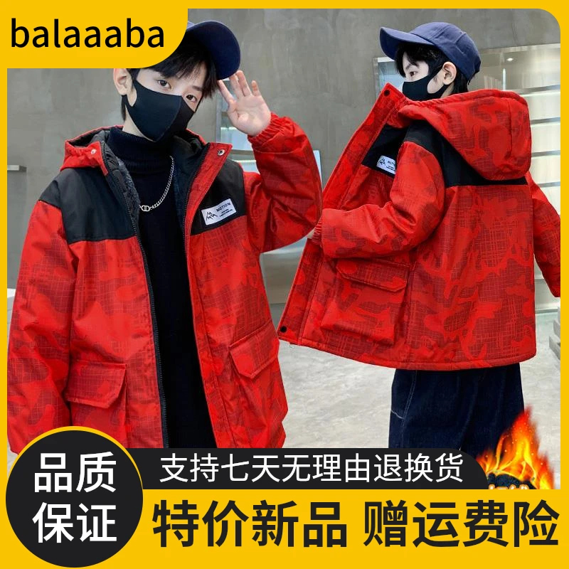 新品巴拉巴拉男童冬装加绒加厚外套棉衣2025新款秋冬款中大儿童冬