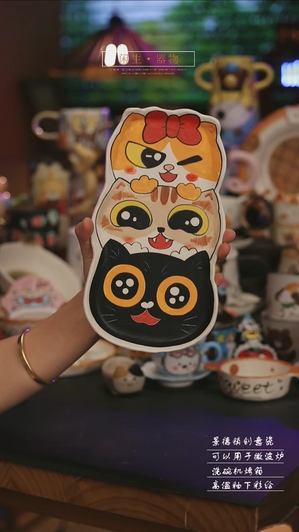 陶瓷景德镇可爱设计师款陶瓷