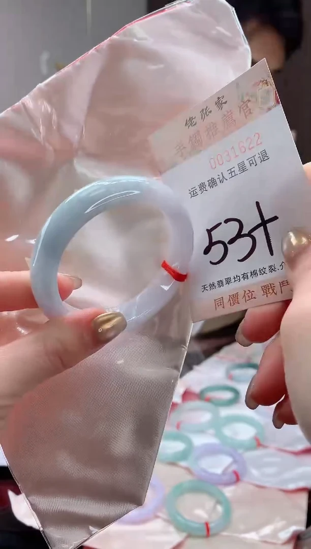 未镶嵌手镯翡翠天然缅甸A货翡翠