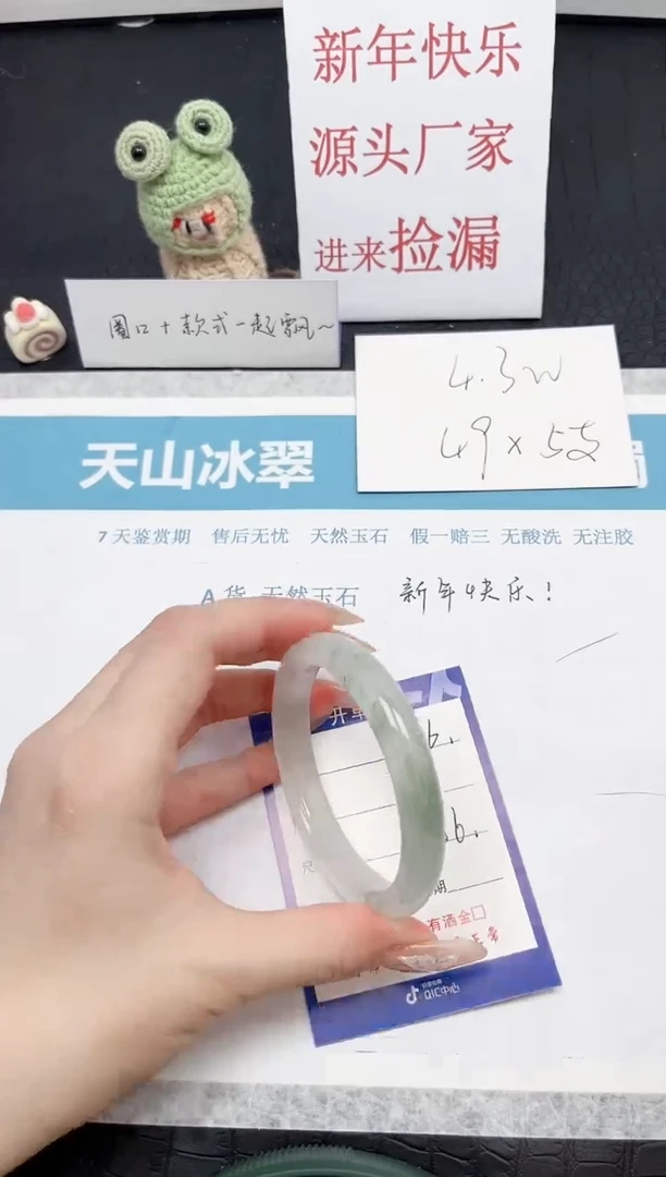 【闪购商品】石英质玉手镯未镶嵌186-56.6