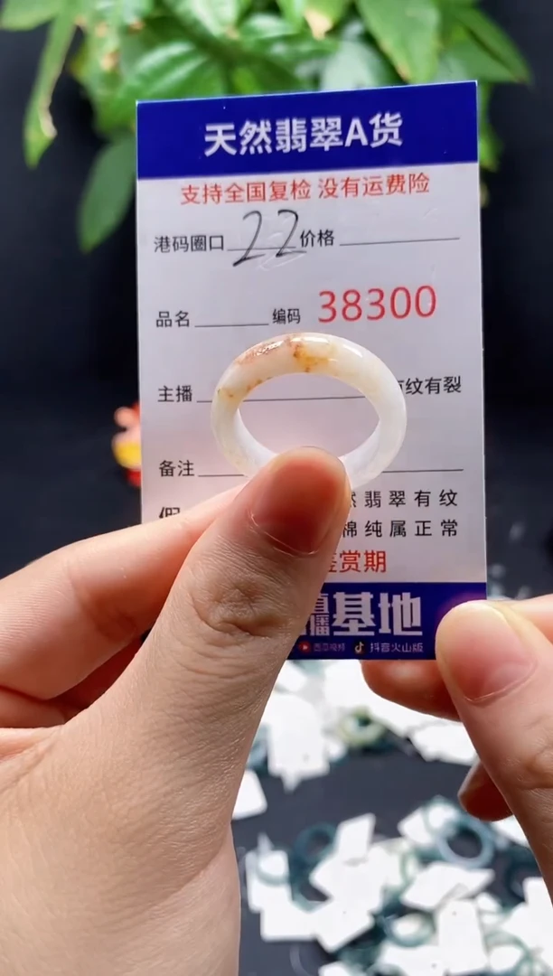 翡翠戒指未镶嵌天然翡翠戒圈8300