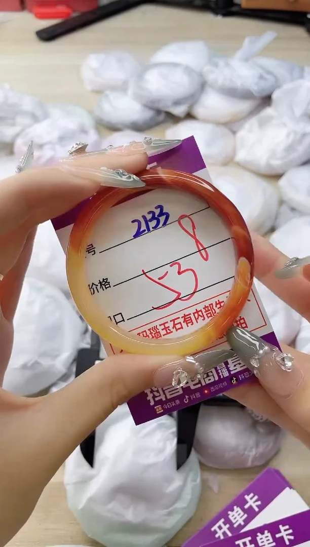 玛瑙/玉髓手镯未镶嵌2133