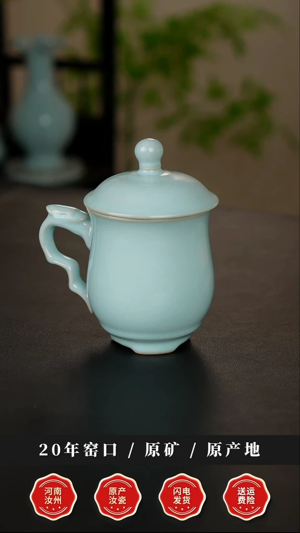 杯子汝瓷天青釉龙头杯带礼盒