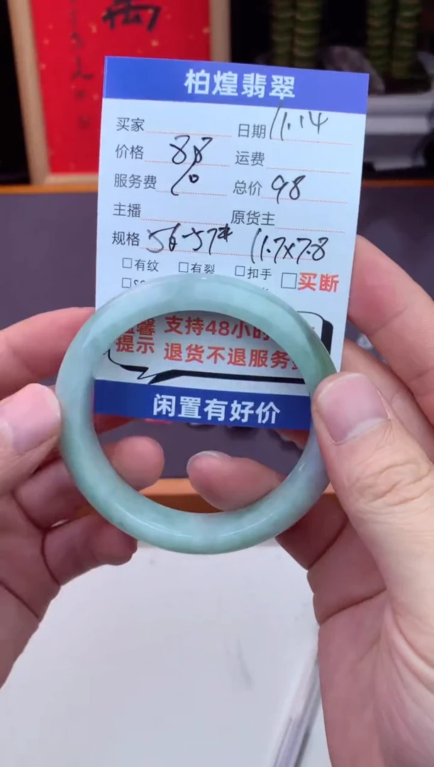 未镶嵌手镯翡翠天然a货翡翠手镯闲置抛光多样性发一件