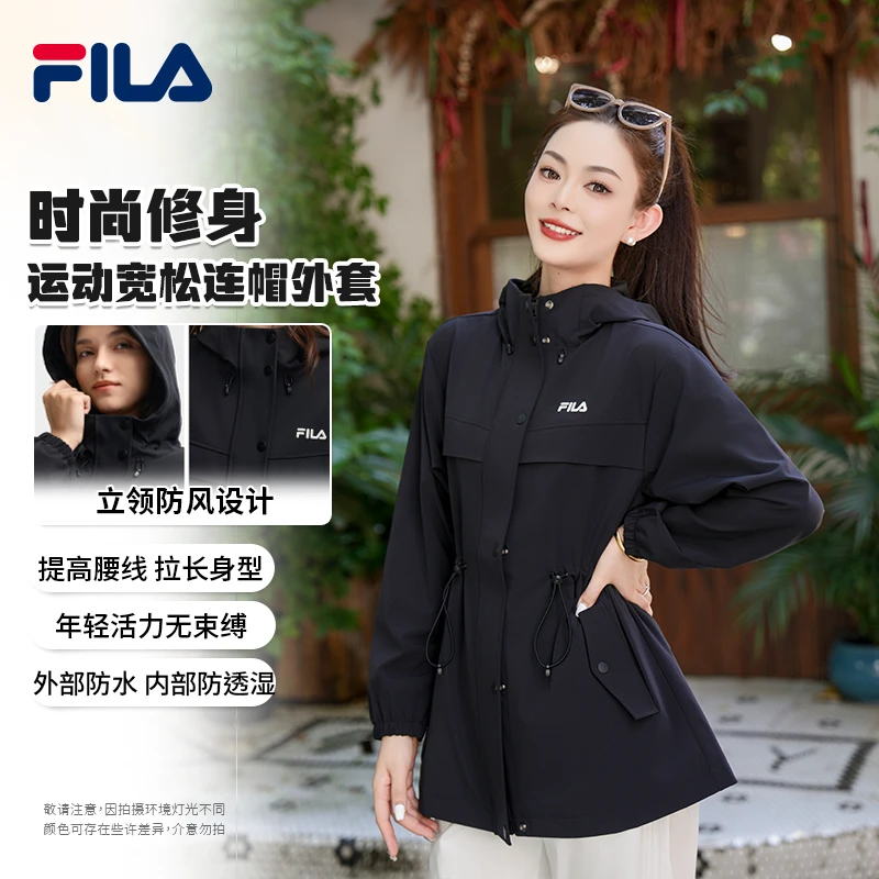 Fila/斐乐【秋季上新】女款秋冬经典风衣机能户外显瘦连帽运动外套