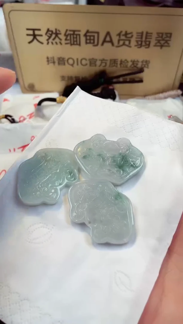 【闪购商品】翡翠颈饰未镶嵌天然缅甸翡翠A货（多样性发一）